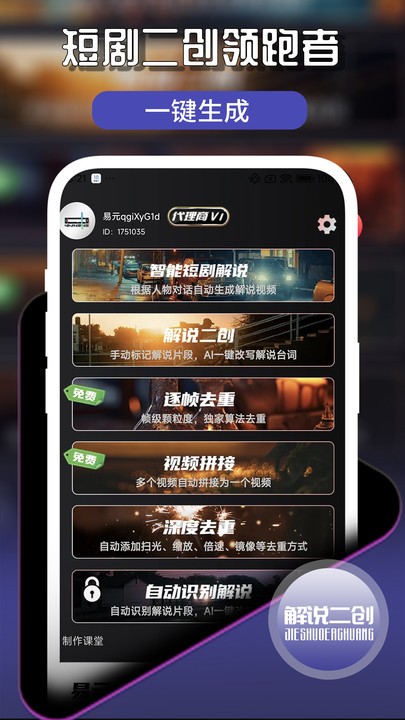 凯恩：英格兰队今夏世界杯的目标当然是夺冠，虽然我们知道这很难